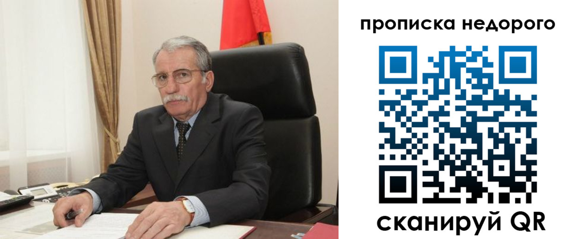 найти адрес прописки в Алатыре